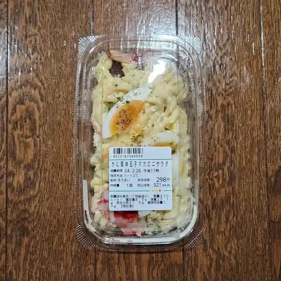 Ｑマート 下川店