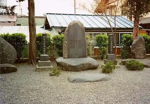 Soraku Tsuka (Kai Tsuka)