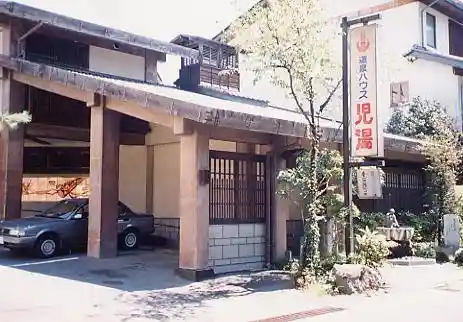Yusen House Koyu