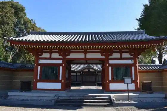 Seiunzan Ryuko-ji Temple