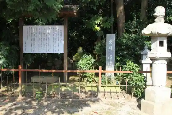Dokyo Mound