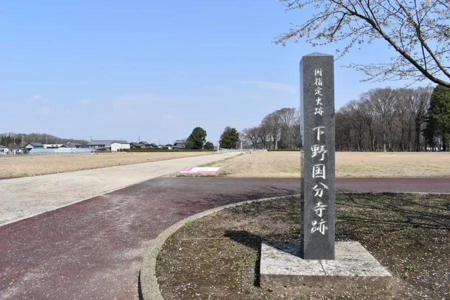 Shimotsuke Kokubunji Temple Site
