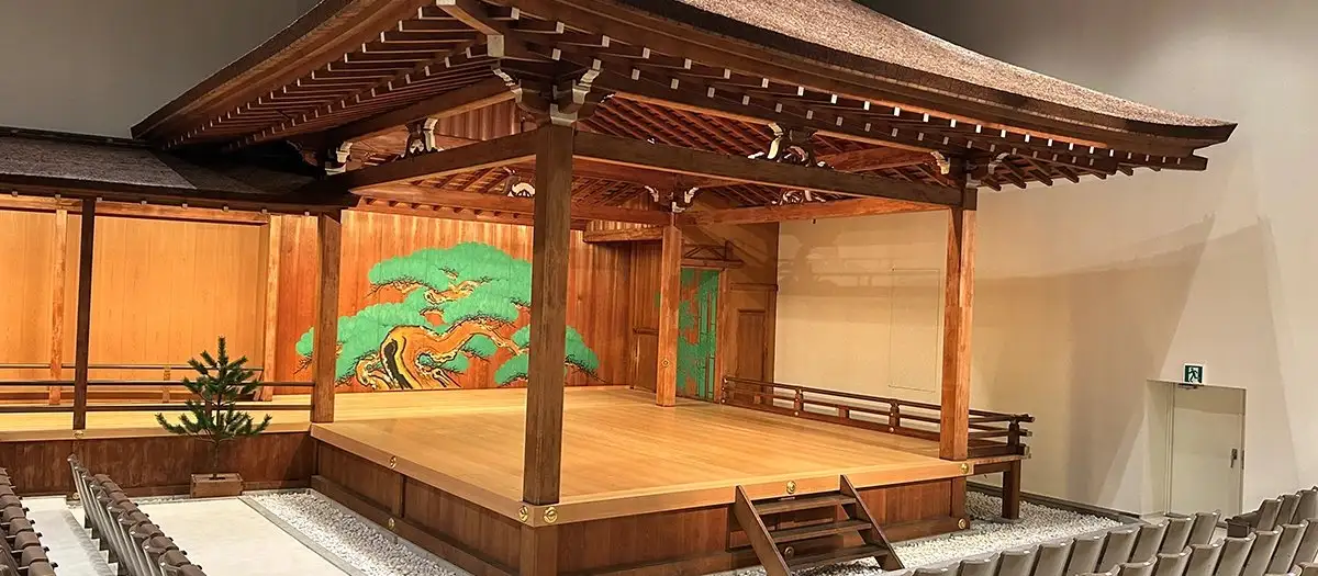Juyon Yo Kita Roppeita Kinen Nogakudo (Kita Nogakudo)