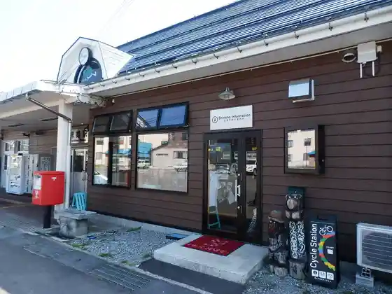 Shinano Tourist Information
