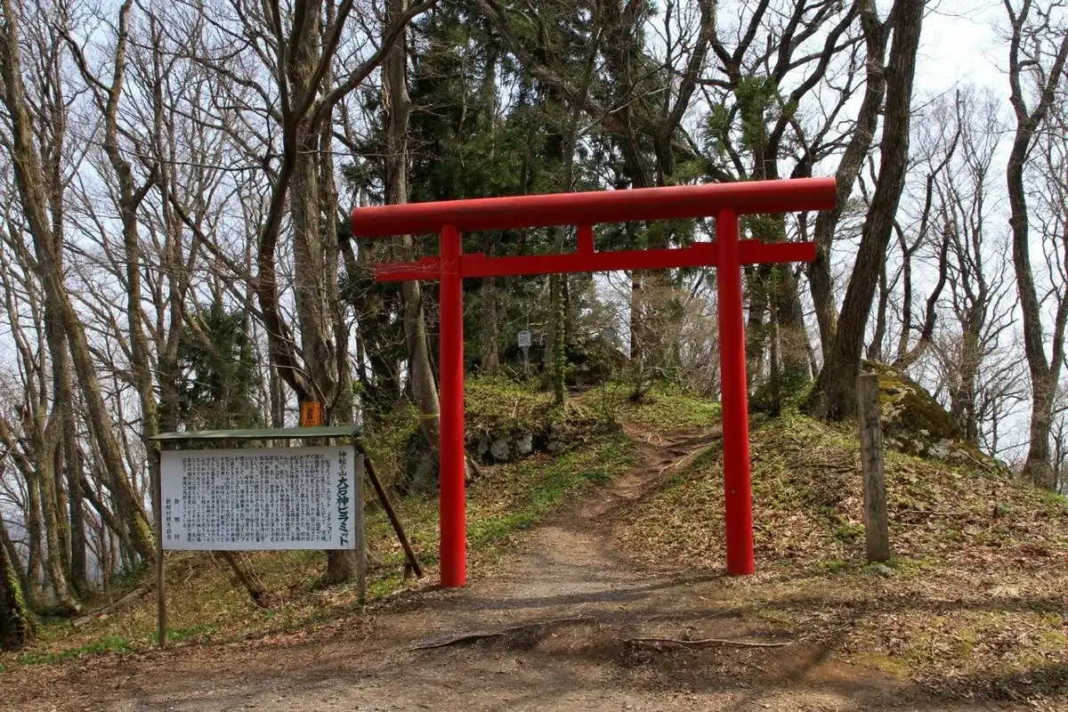Oishi Kami Piramiddo