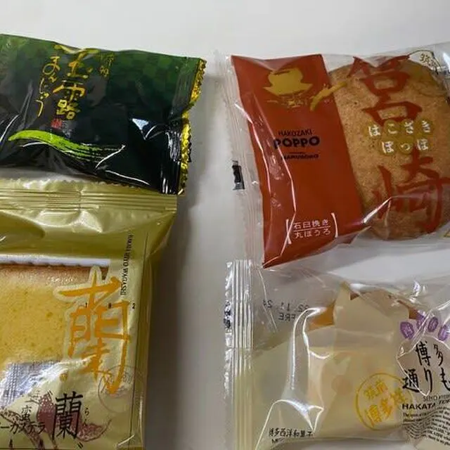 明月堂 ハローデイ新宮店