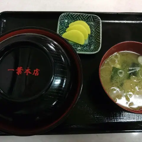 一葉 本店
