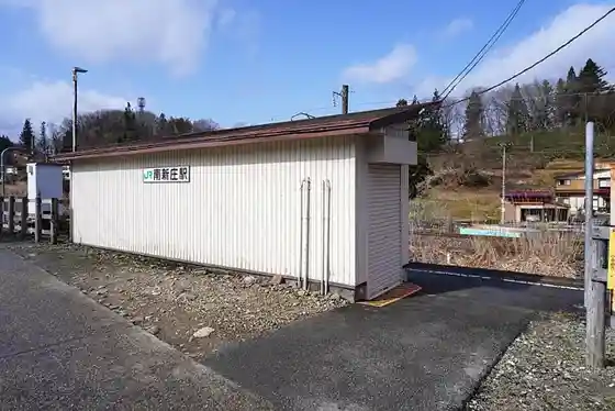 Minami-Shinj Station