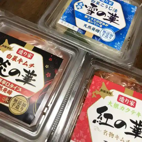 造り家