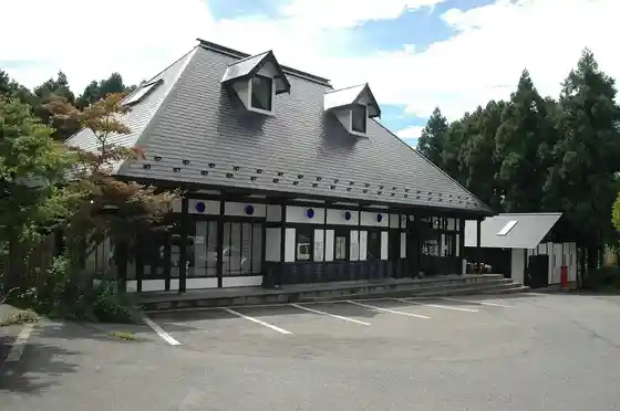 Chikyu Ya