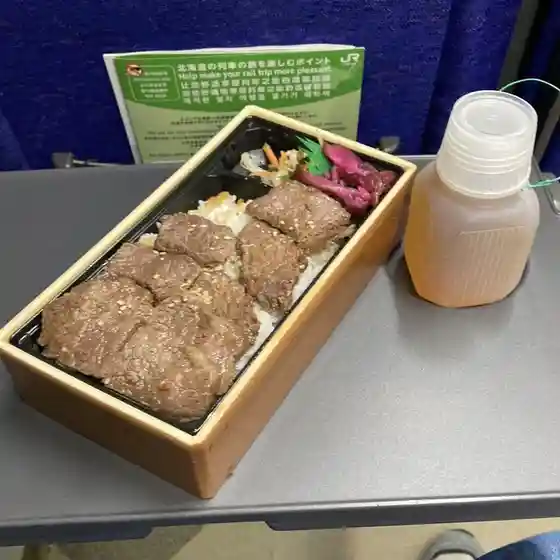平成園