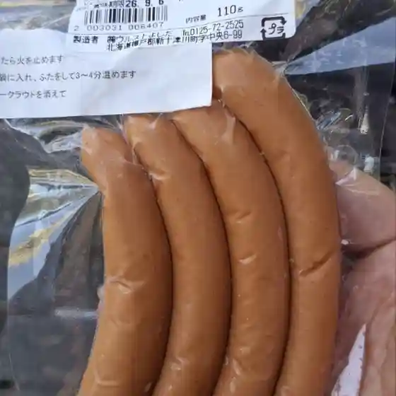 ヴルストよしだ