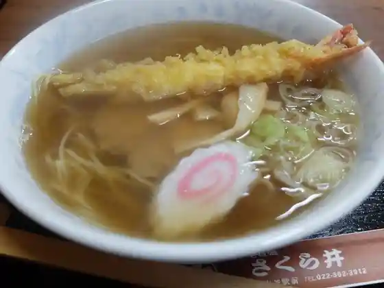 さくら井そば屋