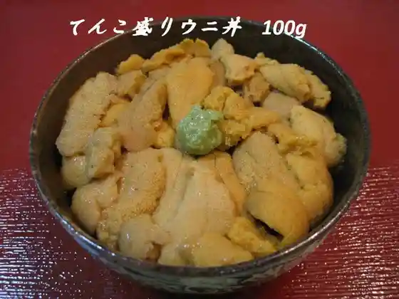 塩釜あがらいん