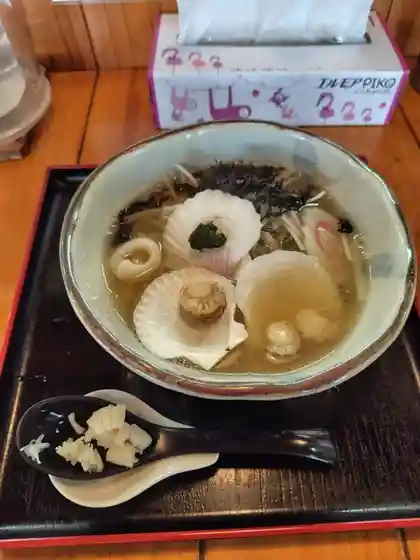 浜っ子