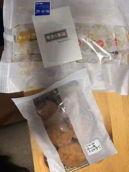 蒲鉾の水野