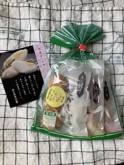 橋本蒲鉾店 塩釜工場