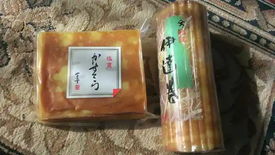 ヤマス