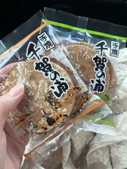 中山せんべい店