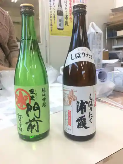 佐々留商店