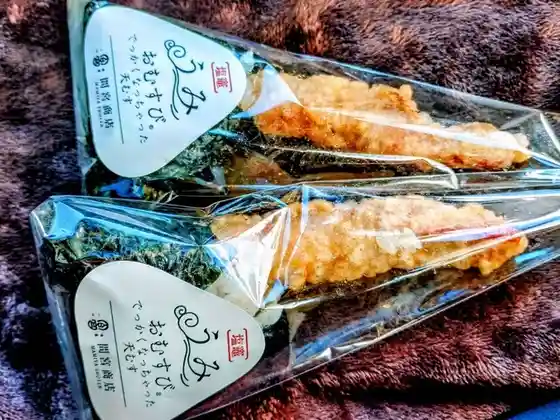 間宮塩蔵 直売所