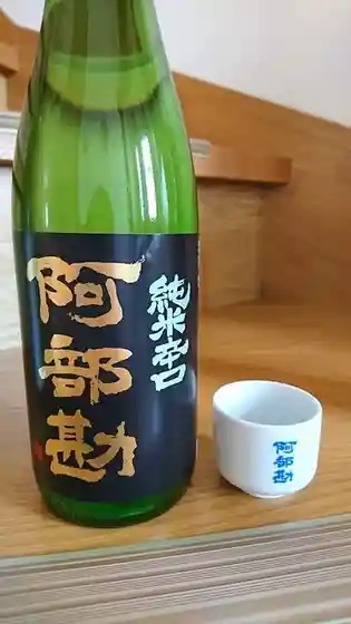 丸文松島汽船 塩釜本社