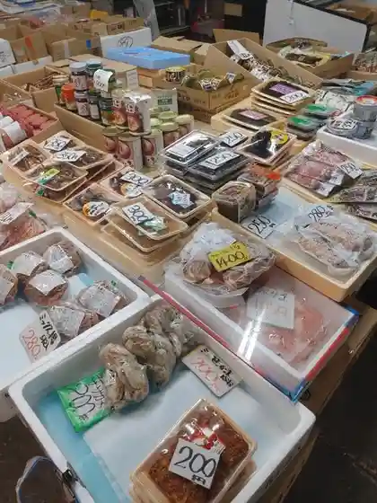 山ヨ伊藤商店