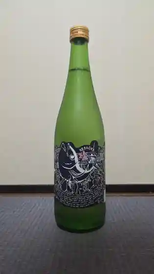 相原酒店