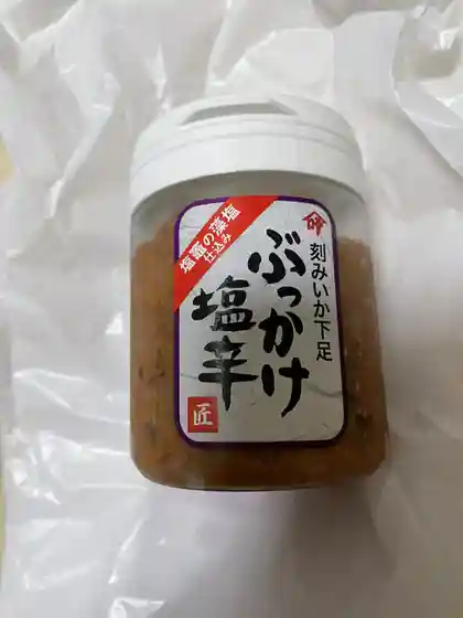 平塚商店