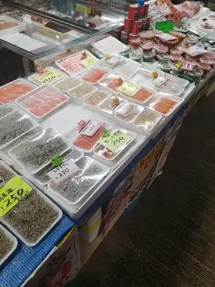 魚藤 ふじや商店