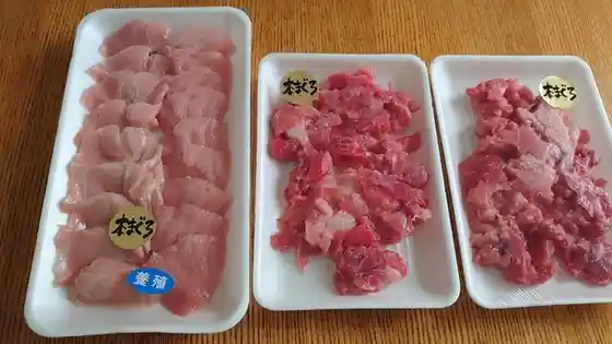カギヤマタ 但木商店