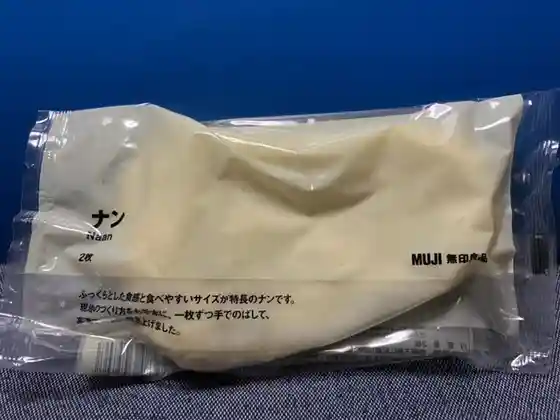 無印良品 ヨークタウン塩釜舟入店
