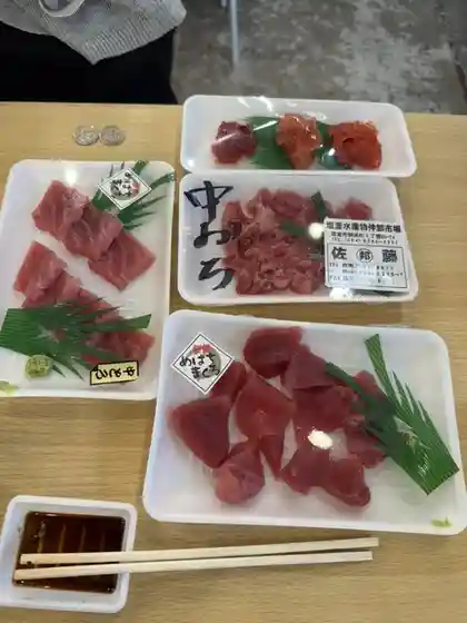 佐藤商店