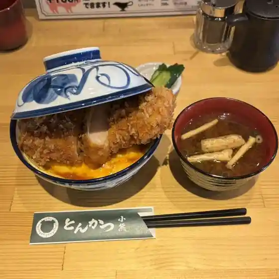 とんかつ小熊