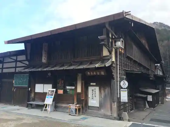 Narai-juku Information Center