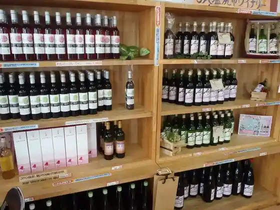 JA Matsumoto Highland Winery