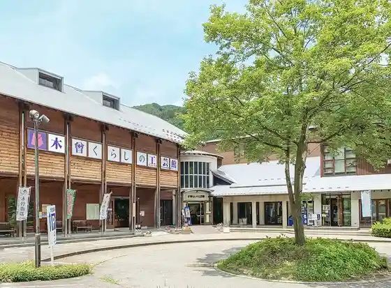 Kiso Living Crafts Hall