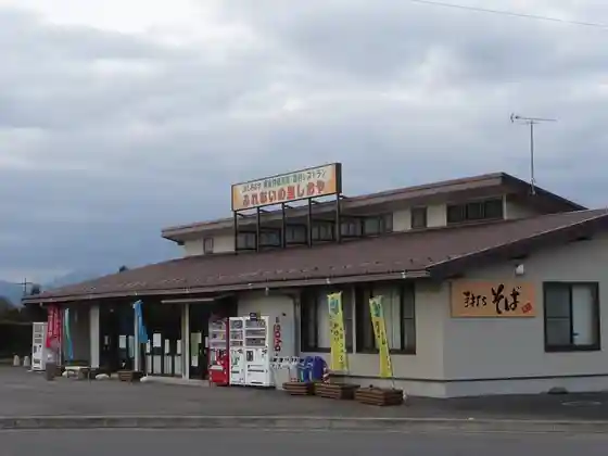 JA Shionoya Shioya Exchange Facility Fureai no Sato Shioya