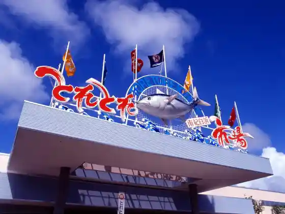 Toretore Market