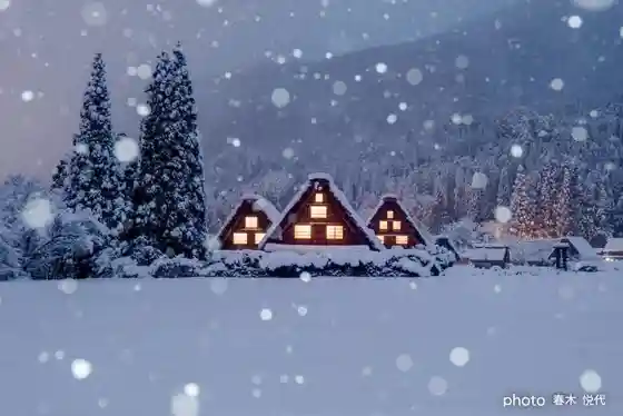 World Heritage Shirakawa-go Gassho-zukuri Village