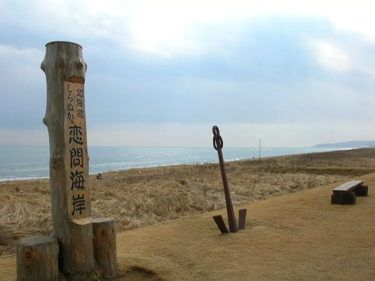 Shiranuka, Hokkaido
