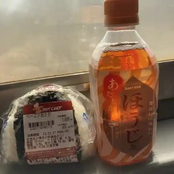 セイコーマート 白老虎杖浜店