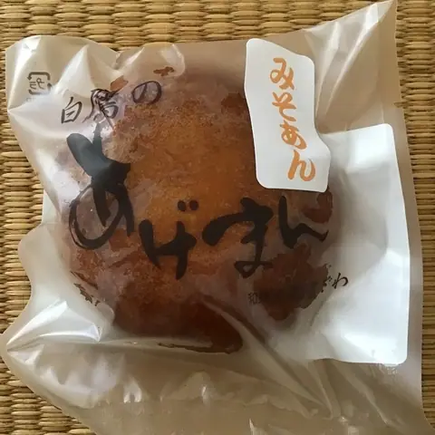 Wagashi Numazawa
