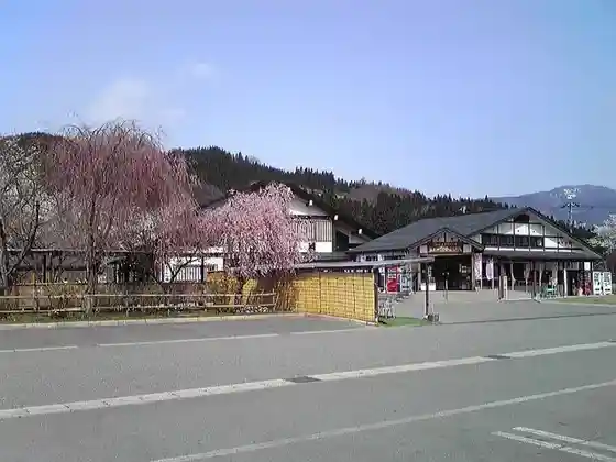 Roadside station Shirataka-yanakoen