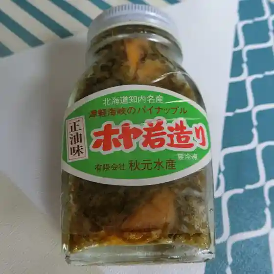 秋元水産 直売所