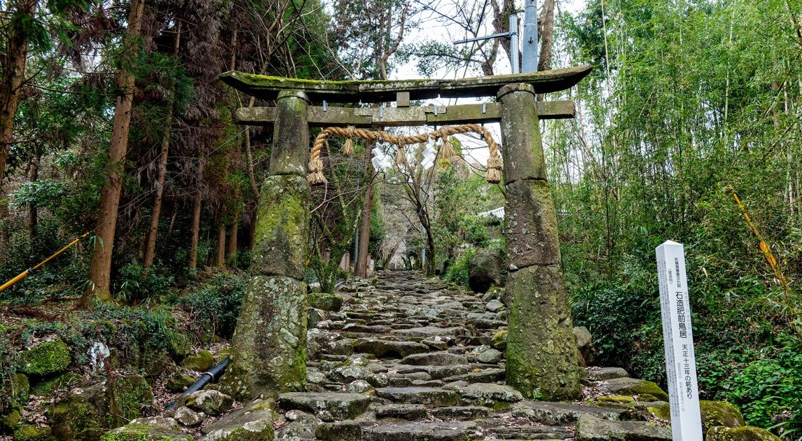 Inasa Shrine