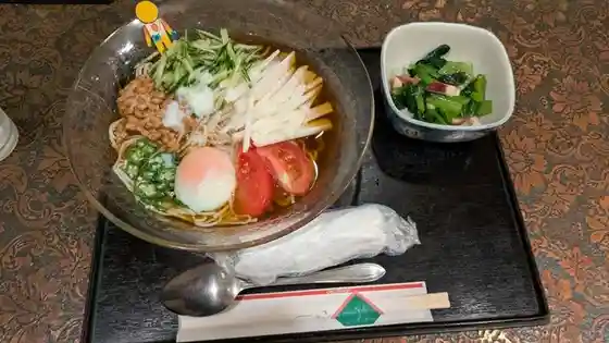 多憩