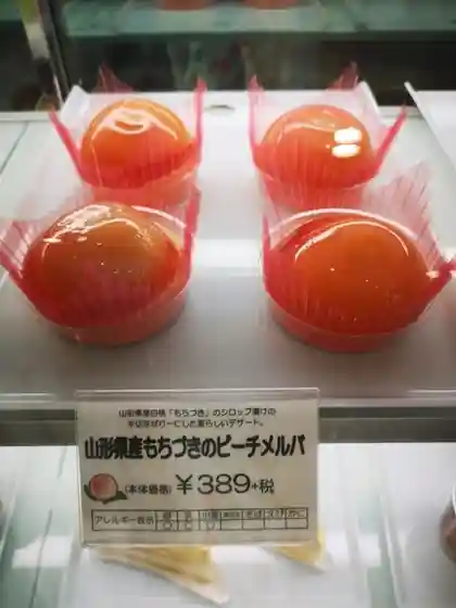 不二家 ヤマザワ白石北店