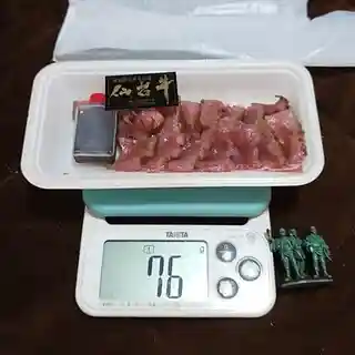 三宅精肉店