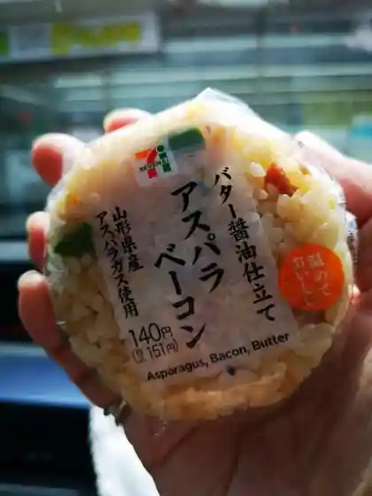 セブンイレブン 白石半沢屋敷前店